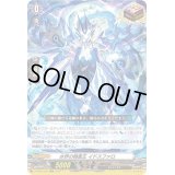 〔状態B〕水界の精霊王イドスファロ【ORRR】{D-SS05/002}《その他》
