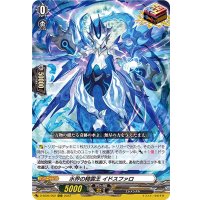 〔状態A-〕水界の精霊王イドスファロ【ORRR】{D-SS05/002}《その他》