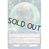 〔状態B〕艱難遮る碧の結界【ORRR】{D-SS05/004}《その他》