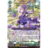 想望の花乙女フローレンス【RRR】{D-SS05/009}《ストイケイア》