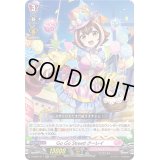 〔状態A-〕GoGoStreet!クーレイ【RR】{D-SS05/017}《リリカルモナステリオ》