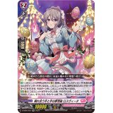 〔状態A-〕触れ合う手と手の夢想曲ロスヴィータ【RR】{D-SS05/022}《リリカルモナステリオ》