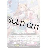〔状態B〕昂り続ける私の感情ハルファ【RR】{D-SS05/024}《リリカルモナステリオ》