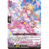 〔状態A-〕キミとふたりでセラフィエル【RR】{D-SS05/025}《リリカルモナステリオ》