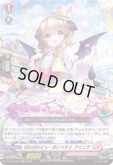 〔状態A-〕ぽわぽわどぅーまいべすとアイニア【RR】{D-SS05/028}《リリカルモナステリオ》