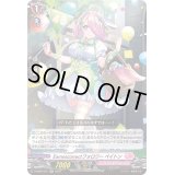 〔状態A-〕Earnescorrectフォロワーペイトン【RR】{D-SS05/031}《リリカルモナステリオ》