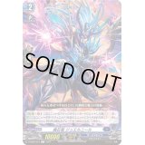 魔石竜ジュエルニール【C】{D-SS05/037}《ダークステイツ》