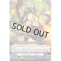 ジュエルコア・ドラゴン【C】{D-SS05/038}《ダークステイツ》