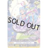 〔状態B〕スワンキィ・エンスローラー【C】{D-SS05/040}《ダークステイツ》