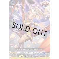 シルキィスカイ・アクトレス【C】{D-SS05/041}《ダークステイツ》