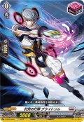 討究の打擲ブライトリム【C】{D-SS05/046}《ブラントゲート》