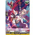 真空放電の揮い手【C】{D-SS05/047}《ブラントゲート》