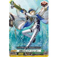 散撃のブレイブ・シューター【C】{D-SS05/059}《ストイケイア》