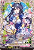 聖卵祭実行委員長クラリッサ【FFR】{D-SS05/FFR06}《リリカルモナステリオ》