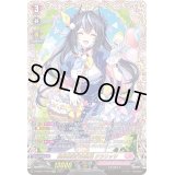 〔状態A-〕聖卵祭実行委員長クラリッサ【FFR】{D-SS05/FFR06}《リリカルモナステリオ》
