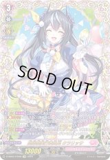 〔状態A-〕聖卵祭実行委員長クラリッサ【FFR】{D-SS05/FFR06}《リリカルモナステリオ》