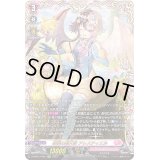 〔状態B〕祝福の聖天使アレスティエル【FFR】{D-SS05/FFR07}《リリカルモナステリオ》
