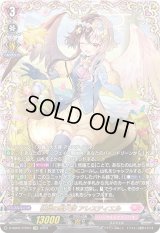 〔状態A-〕祝福の聖天使アレスティエル【FFR】{D-SS05/FFR07}《リリカルモナステリオ》