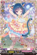 〔状態A-〕みんなで歌おうロロネロル【FFR】{D-SS05/FFR08}《リリカルモナステリオ》