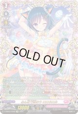 〔状態A-〕みんなで歌おうロロネロル【FFR】{D-SS05/FFR08}《リリカルモナステリオ》