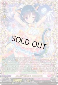〔状態A-〕みんなで歌おうロロネロル【FFR】{D-SS05/FFR08}《リリカルモナステリオ》