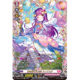 輝き満ちる光彩ウィリスタ【FFR】{D-SS05/FFR09}《リリカルモナステリオ》