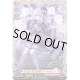 〔状態A-〕月に寄り添う幻想曲アーデルハイト【FFR】{D-SS05/FFR11}《リリカルモナステリオ》