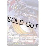 〔状態B〕忍竜フシマチマドカ【Re】{D-SS05/Re02}《ドラゴンエンパイア》