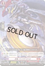 〔状態B〕忍竜フシマチマドカ【Re】{D-SS05/Re02}《ドラゴンエンパイア》