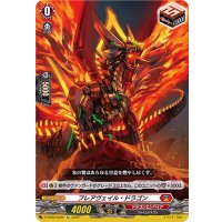 〔状態A-〕フレアヴェイル・ドラゴン【Re】{D-SS05/Re06}《ドラゴンエンパイア》