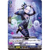 〔状態A-〕幽冥の朋友リィン【Re】{D-SS05/Re09}《ダークステイツ》