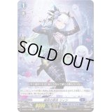 〔状態B〕幽冥の朋友リィン【Re】{D-SS05/Re09}《ダークステイツ》