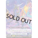 〔状態B〕リキューザルヘイト・ドラゴン【Re】{D-SS05/Re10}《ダークステイツ》