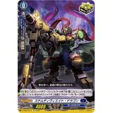 〔状態A-〕ステムディヴィエイト・ドラゴン【Re】{D-SS05/Re12}《ダークステイツ》