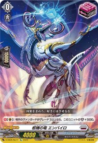 〔状態A-〕柩機の竜エンバイロ【Re】{D-SS05/Re17}《ブラントゲート》