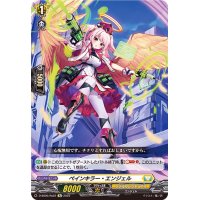 〔状態A-〕ペインキラー・エンジェル【Re】{D-SS05/Re22}《ケテルサンクチュアリ》