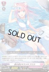 〔状態A-〕透き通るキラメキアウラ【Re】{D-SS05/Re36}《リリカルモナステリオ》