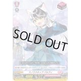 〔状態B〕スノウスキップパルヴィ【Re】{D-SS05/Re37}《リリカルモナステリオ》