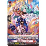 〔状態B〕焔の巫女シャーディア【Re+】{D-SS05/Re41}《ドラゴンエンパイア》