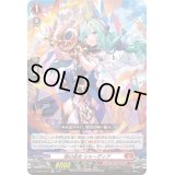 焔の巫女シャーディア【Re+】{D-SS05/Re41}《ドラゴンエンパイア》