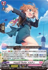 〔状態B〕Hoppin’Stellarメルティ【Re+】{D-SS05/Re47}《リリカルモナステリオ》