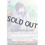 〔状態A-〕クーリング・ハートユイカ【Re+】{D-SS05/Re48}《リリカルモナステリオ》