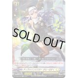 〔状態A-〕ディヴァインシスターがとーばすく【TD】{D-SS06/002}《ケテルサンクチュアリ》