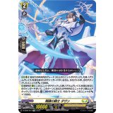 翔鎌の騎士ダヴン【TD】{D-SS06/007}《ケテルサンクチュアリ》