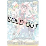〔状態A-〕白牙の魔女ディスマ【TD】{D-SS06/016}《ケテルサンクチュアリ》