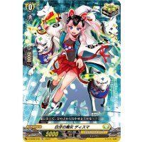 〔状態B〕白牙の魔女ディスマ【TD】{D-SS06/016}《ケテルサンクチュアリ》