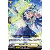 好転の魔法タナルル【TD】{D-SS06/019}《ケテルサンクチュアリ》