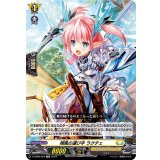 翔風の運び手ラクチェ【TD】{D-SS06/022}《ケテルサンクチュアリ》