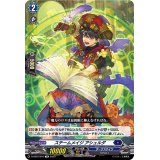 スチームメイジアシュルダ【TD】{D-SS07/010}《ダークステイツ》