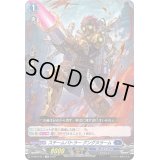〔状態B〕スチームバトラーグングヌラーム【TD】{D-SS07/011}《ダークステイツ》